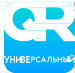 Универсальный QR-код